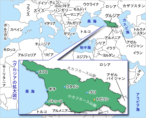 ジョージア国の位置