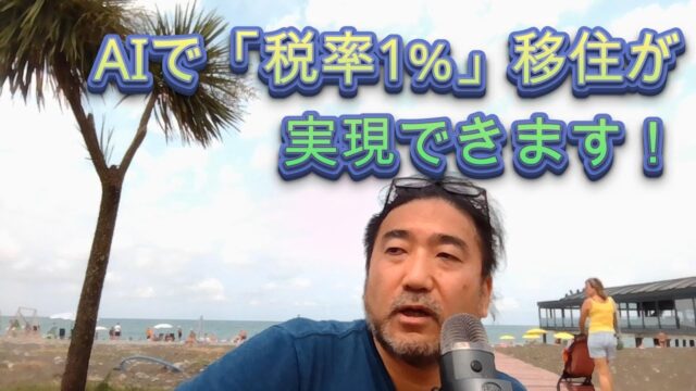 2025年、給料の半分が消える国で、あなたは「好き」を思い出せるか？