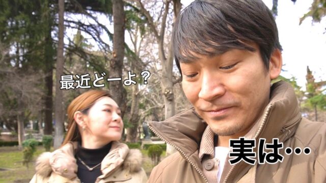 ジョージア在住の夫婦による近況報告